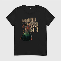 Футболка хлопковая женская Оружие древних русов, цвет: черный