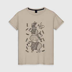 Футболка хлопковая женская Новогодние капибары - раскраска, цвет: миндальный