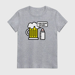Футболка хлопковая женская Я твой отец, цвет: меланж