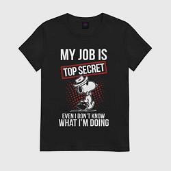 Футболка хлопковая женская Сверхсекретная работа бигля, цвет: черный
