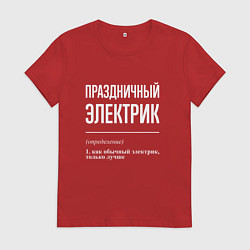 Футболка хлопковая женская Праздничный электрик, цвет: красный
