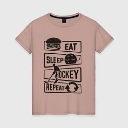 Футболка хлопковая женская Eat sleep hockey, цвет: пыльно-розовый