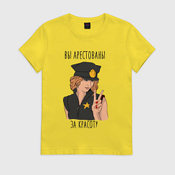 Футболка хлопковая женская Вы арестованы за красоту, цвет: желтый