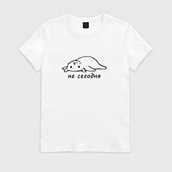 Футболка хлопковая женская Кошка на спине не сегодня, цвет: белый