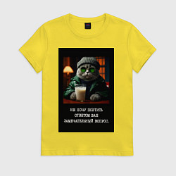 Футболка хлопковая женская Мем кот в очках: не хочу портить ответом ваш вопро, цвет: желтый