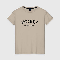 Футболка хлопковая женская Hockey never alone - motto, цвет: миндальный