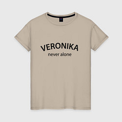 Футболка хлопковая женская Veronika never alone - motto, цвет: миндальный