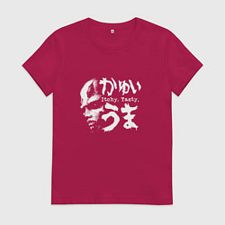 Футболка хлопковая женская Взгляд зомби, цвет: маджента