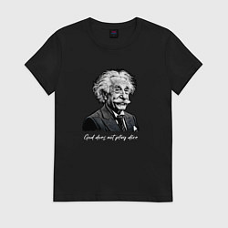 Футболка хлопковая женская Прикол Эйнштейн бог не играет в кости, цвет: черный