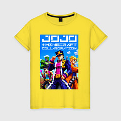 Футболка хлопковая женская Jojo and Minecraft - collaboration ai art, цвет: желтый