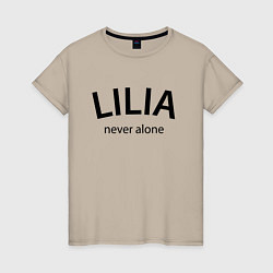 Футболка хлопковая женская Lilia never alone - motto, цвет: миндальный