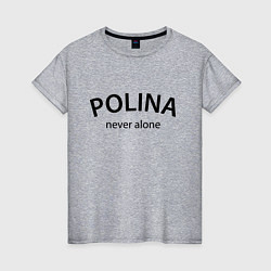 Футболка хлопковая женская Polina never alone - motto, цвет: меланж
