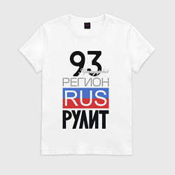 Футболка хлопковая женская 93 - Краснодарский край, цвет: белый