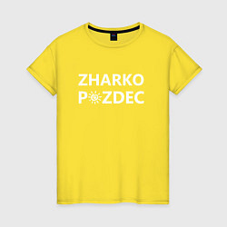 Футболка хлопковая женская Zharko p zdec, цвет: желтый