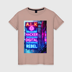 Футболка хлопковая женская Ai hacker digital rebel - neon glow, цвет: пыльно-розовый