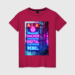 Футболка хлопковая женская Ai hacker digital rebel - neon glow, цвет: маджента