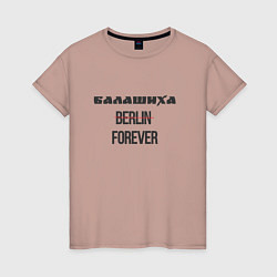 Женская футболка Балашиха forever