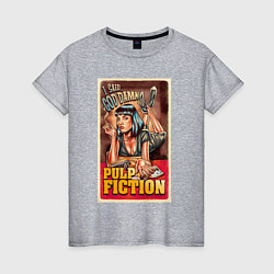 Футболка хлопковая женская Криминальное чтиво - Ума, цвет: меланж