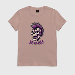 Футболка хлопковая женская Череп с ирокезом и надпись Хой, цвет: пыльно-розовый