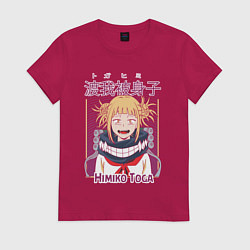Футболка хлопковая женская Моя Геройская академия Химико Того, цвет: маджента
