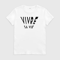 Футболка хлопковая женская Жить своей жизнью, цвет: белый