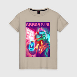 Футболка хлопковая женская Cool dude Dino with a mug of beer - ai art, цвет: миндальный