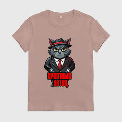 Футболка хлопковая женская Крестный котец в шляпе, цвет: пыльно-розовый