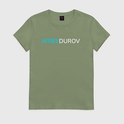 Футболка хлопковая женская Надпись FREEDUROV, цвет: авокадо