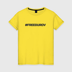 Футболка хлопковая женская FREEDUROV - Павел Дуров свобода, цвет: желтый