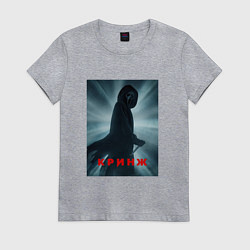 Футболка хлопковая женская Крик мем, цвет: меланж