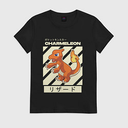 Футболка хлопковая женская Покемоны Чармелеон Charmeleon, цвет: черный