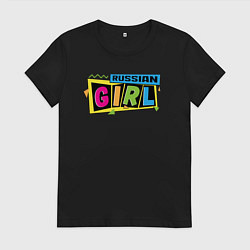 Футболка хлопковая женская Рашн гёрл стиль 90-х, цвет: черный
