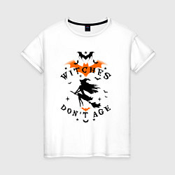 Футболка хлопковая женская Ведьмы не стареют - Хэллоуин, цвет: белый