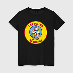 Футболка хлопковая женская Los Pollos hermanos Breaking bad, цвет: черный