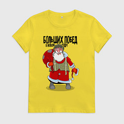 Футболка хлопковая женская Больших побед, цвет: желтый