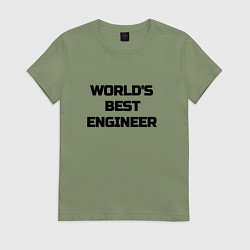 Футболка хлопковая женская Worlds best engineer, цвет: авокадо