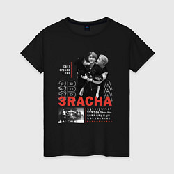 Футболка хлопковая женская Stray kids 3racha, цвет: черный