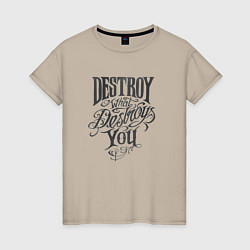 Футболка хлопковая женская Destroy, цвет: миндальный