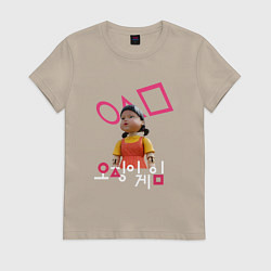 Футболка хлопковая женская Игра в кальмара - кукла, цвет: миндальный