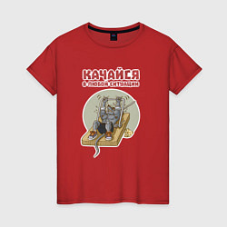 Футболка хлопковая женская Мышонок культурист качается с помощью капкана, цвет: красный