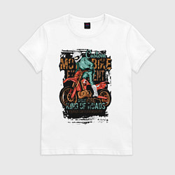 Футболка хлопковая женская Кроссовый мотоцикл, цвет: белый