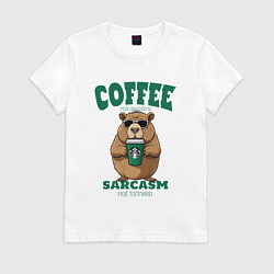 Футболка хлопковая женская Капибара с кофе на сарказме, цвет: белый