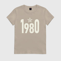 Футболка хлопковая женская Рожден 1980 с звездой и серпом, цвет: миндальный