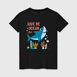 Футболка хлопковая женская Дай мне океан, цвет: черный
