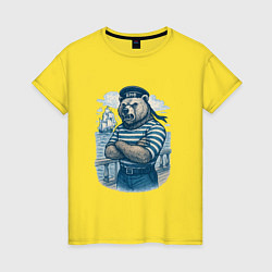 Футболка хлопковая женская Медведь в тельняшке ВМФ, цвет: желтый