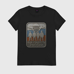Футболка хлопковая женская ВДВ - гордость России, цвет: черный