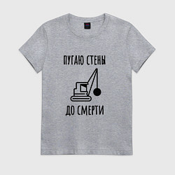 Футболка хлопковая женская Сношу здания, цвет: меланж