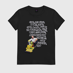 Футболка хлопковая женская Живи кайфуй - Стэтхэм цитата, цвет: черный