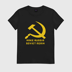Футболка хлопковая женская Сделать Россию снова советской, цвет: черный