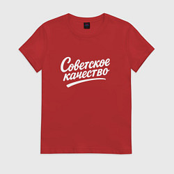Футболка хлопковая женская Советское качество, цвет: красный